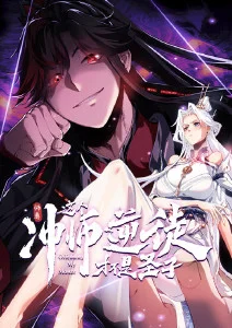 咒术回战·死灭回游篇